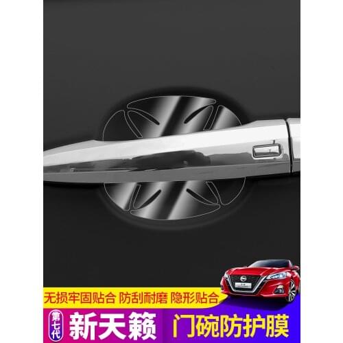 4PCS Customized Durable Transparent PVC Car Sticker Door Protetive Film Handle Protector For Nissan Altima 2018 2019 2020 2021