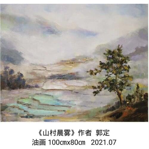 Hand-made Oill Paintings From China Mainland University: Xi'an Academy of Fine Arts. Title: Mountain Village Morning Fog