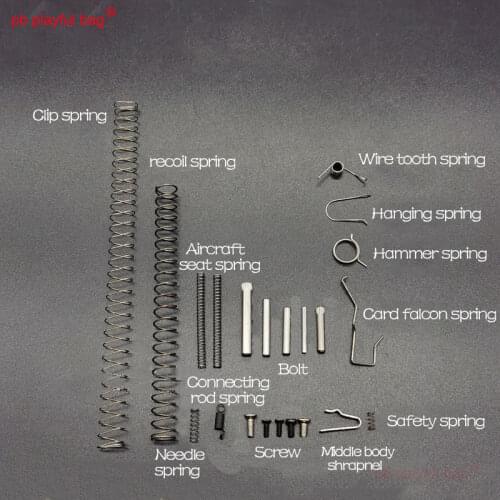 PB Playful Bag Outdoor sports gel ball gun P1 reinforcement spring card tenon Pin Screw Middle body shrapnel CS toy parts QG194