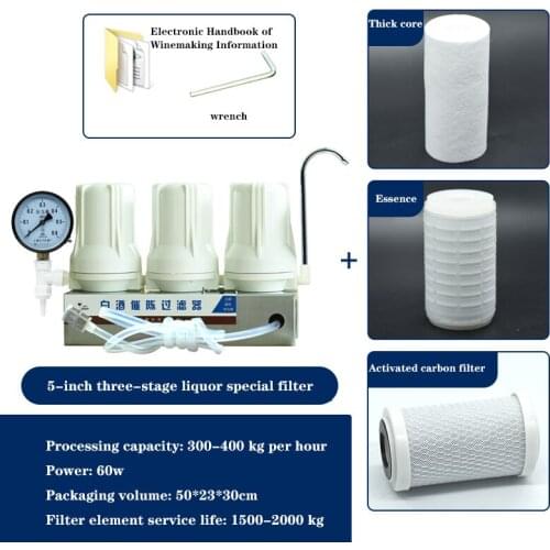 Small Precision Membrane Filter White Wine Fruit Spirits Filter Household Small Filter Equipment Liquor Tool Wine Aging Machine
