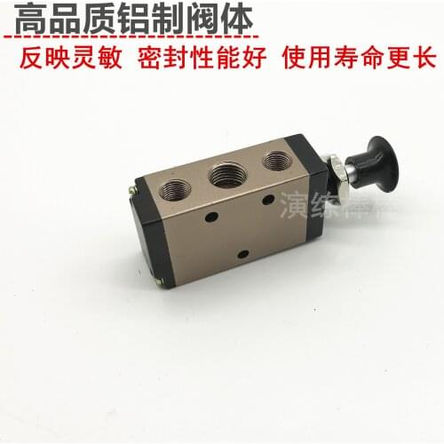 Pneumatic manual plate mechanical 3R hand valve 4R210-08 cylinder control switch push-pull valve 4R310-10