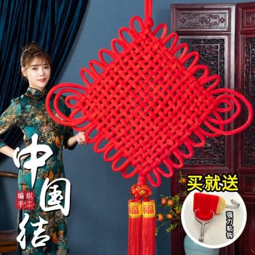 Large Chinese Knot Pendant with Chinese New Year Dafu Characters