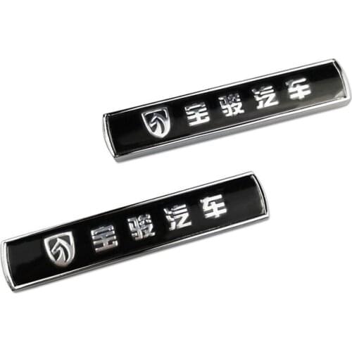 For Baojun Logo Badge Decal For 510 S6 610 E200 630 S1 210 310 RS-5 710 S3 730 560 360 Car Fender Emblem Decoration Accessories