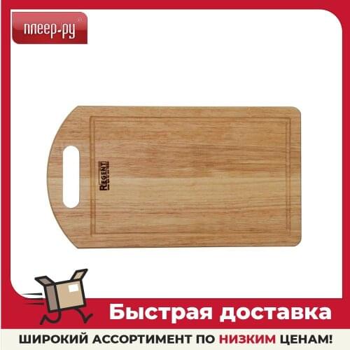 Разделочные доски REGENT inox China At AliExpress
