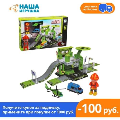 НАША ИГРУШКА 