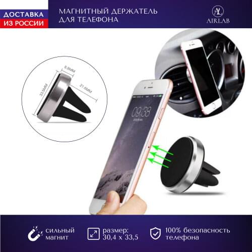 AIRLAB Smartphones And Accessories