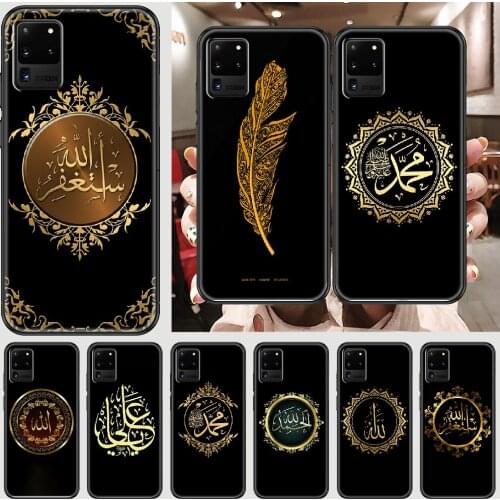Muslim Islam Bismillah Allah Phone case For Samsung Galaxy Note 4 8 9 10 20 S8 S9 S10 S10E S20 Plus UITRA Ultra black silicone