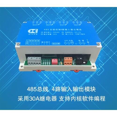 485 Bus 4 Inputs 4 Outputs 30A Relay Module 4 Inputs 4 Outputs Intelligent Control Switch Board Control Card