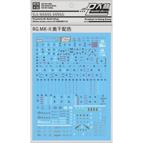 DL Generic Gundam model decal Sticker RG MK-II (White) Toys Model Tools Free shipping