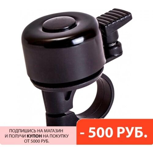 Велосипедные звонки Forward China At AliExpress