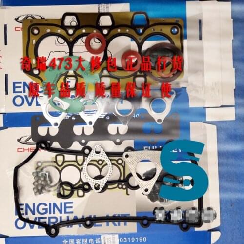 Engine Overhaul Package For 473 Engine 1.3L Engine Rebuilding Kit For Chery QQ6 Jaggi A1 Kimo J1 X1 indiS Beat