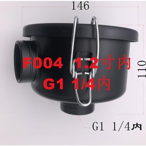 INDUSTRIAL VACUUM PUMP INTAKE FILTER IN HOUSING 1-1/4" Rc INLET & OUTLET F004