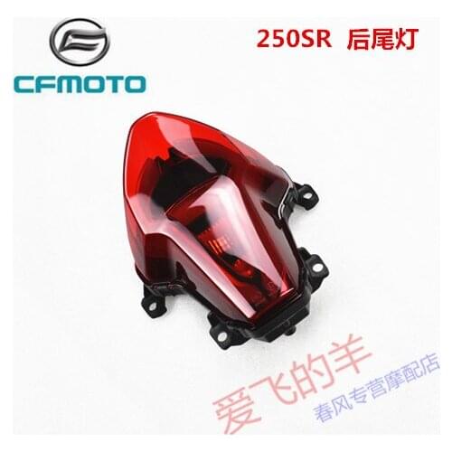 Original Accessories of Motorcycle Cf250-6 Rear Tail Lamp Sr250 Rear Stop Lamp Rear Tail Lamp 250sr Tail Lamp
