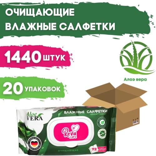 Reva Care Beauty Accessories