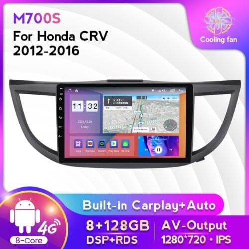 DSP RDS Car DVD Player Android 11 GPS For Honda CRV 2012-2016 Car Multimedia Radio Navigation 6G RAM 128G ROM 4G LTE WIFI