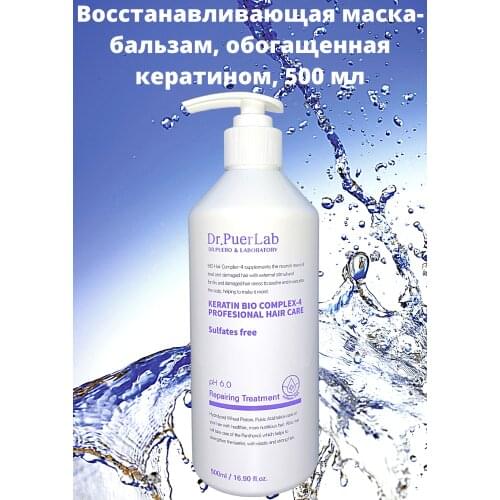 Dr.PuerLab Hair Care Products