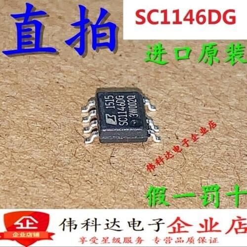 10pcs/lot All New SC1146DG-TL Sc1146dg Sop-7 SMD Power Management Chip for