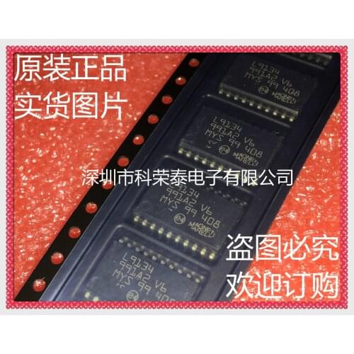 5pcs/lot Original L9134 SOP20 Automotive Computer chip For Volkswagen Skoda