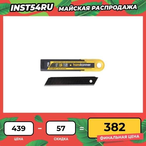 Ручные инструменты Hanskonner China At AliExpress