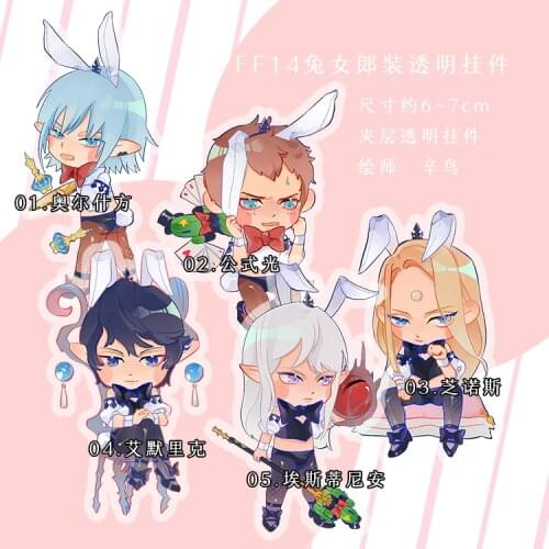 Anime Final Fantasy XIV Cosplay Cute Keychain Haurchefant Greystone Shoolbag Pendant Key rings Cartoon Badge Button Brooch Gifts