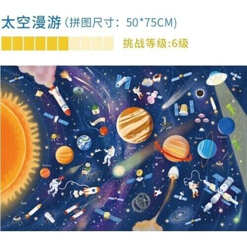 Painting Puzzle 1000 Pieces Anime Travel Cosmos Adult Decompression Educational Toy Large Children Puzzle Learning Toys BC50PT