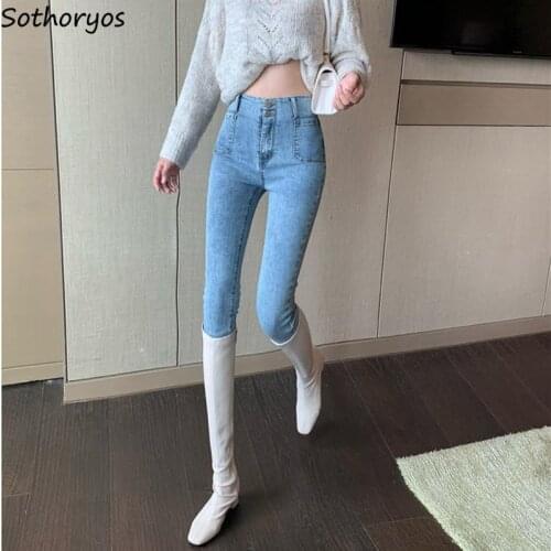 Sothoryos Women's Skinny Jeans