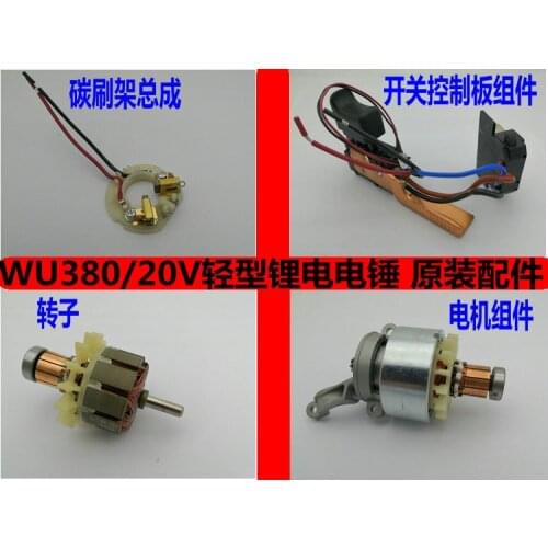 20V Lithium Battery Electric Hammer/percussion Drill Switch/controller/rotor/motor Assembly/carbon Brush for WORX WU380