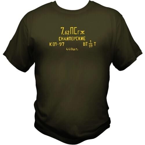 T-shirt Summer Hot Sale Men T-shirt Russian 7.62 X 54 Mosin Nagant Ammo Can T shirt Sling Stock M44 M91/30 bayonet