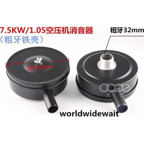 32mm Thread 2mm Pitch Air Compressor Silencer Muffler 155mm Dia (Irony Case)