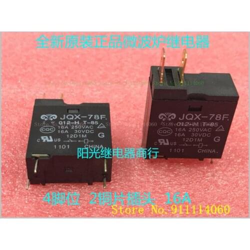JQX-78F 012-H T-85 16A