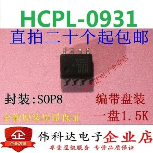 1pcs/lot 1pcs/lot Brand New & Original HCPL-0931 931 SOP8/Patch Quality