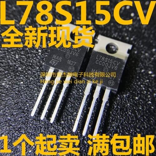 100% New Original Hot Sales L78S15CV 15V 2A TO-220