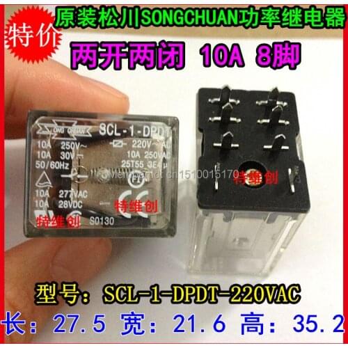 SONGCHUAN SCL-1-DPDT-220VAC 10A 8PINS Power Relay original New