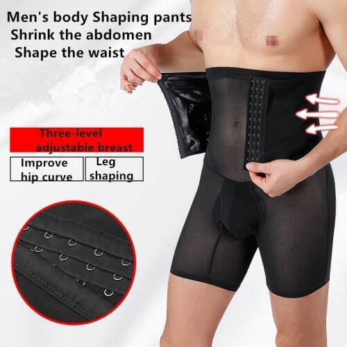 TFSCLOIN Mens Slimming Shaper Pants High Waist Stretch Abdomen Tummy Control Shaping Underbust Elastic Corset Shapewear Cincher