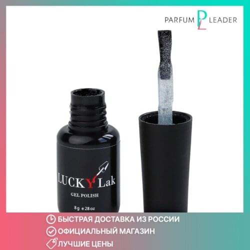 LuckyLak Bases And Tops For Nails