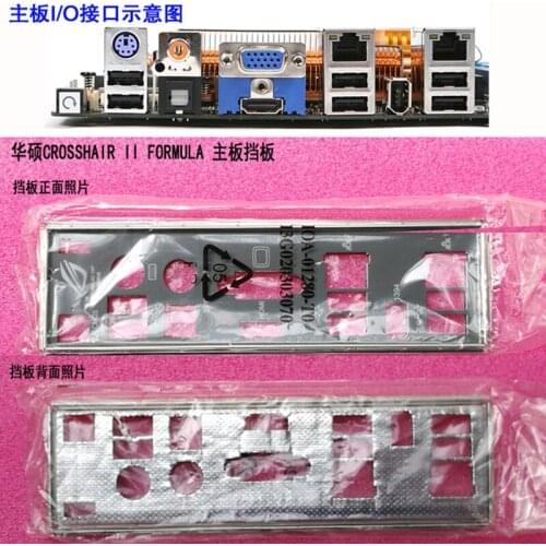 Original IO I/O Shield Back Plate BackPlate BackPlates Blende Bracket For ASUS ROG CROSSHAIR II FORMULA C2F