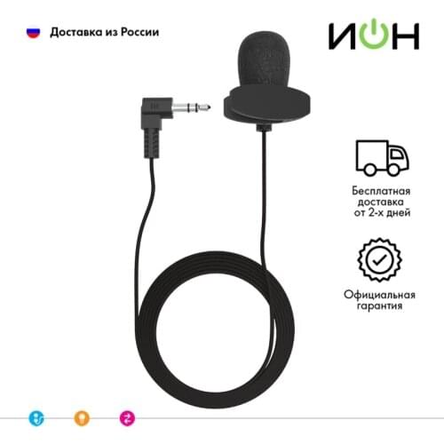 "ИОН" Microphones