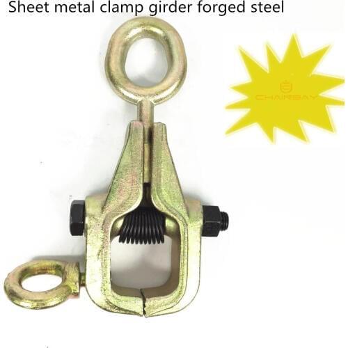 Self Tightening Pull Clamp Body Repair Frame Back Small Mouth Auto