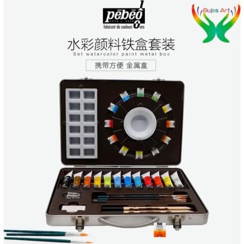 Pebeo 24 color Solid watercolor pigment suit portable watercolor sub package Tubul pigment block watercolor iron box set pigment