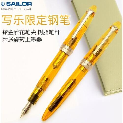 SAILOR fountain Pen Iridium NIB Carved NIB Resin pen holder Orange Limited Writing Gift School Office Writing Supplies 11-9721