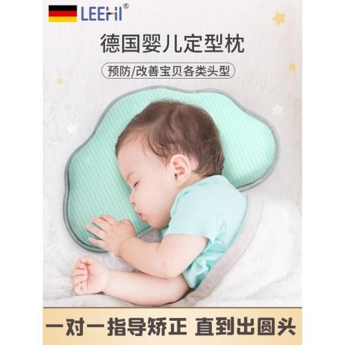 S.ELUNE HOME TEXTILE Baby Pillows For Sleeping