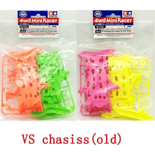 Tamiya 94838/94839 Old Version VS Chassis Two-color Bag Fluorescent Orange/green/pink/yellow Parts for 1/32 Mini 4WD Car Model