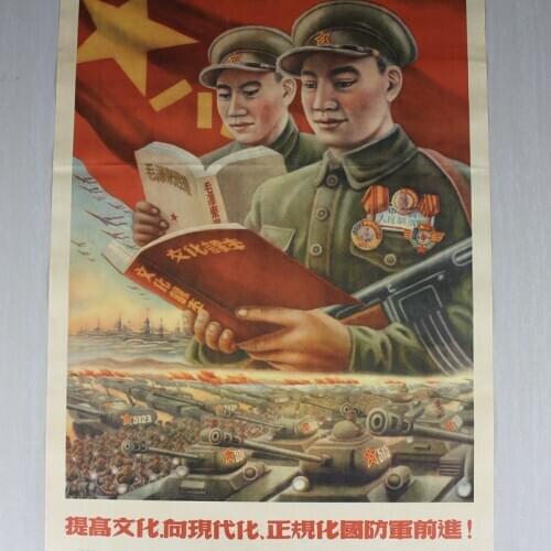 Chairman Mao peoples Liberation Army