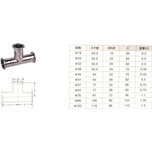 1pc 57mm Pipe OD Fitting 77mm Feerule OD 304 Stainless Steel SanitaryTri Clamp Sanitary Tee Connector Pipe Fitting Homebrew