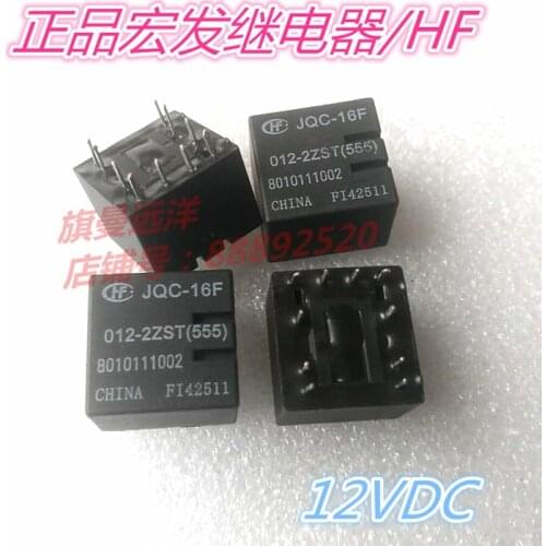 JQC-16F 012-2ZST 12VDC relay JQC-16F 12V