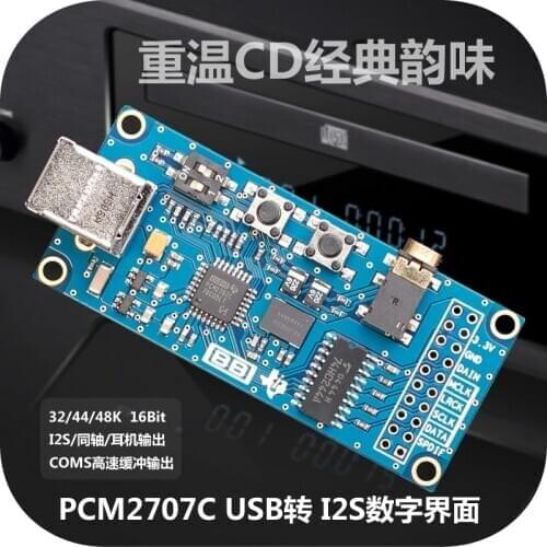 PCM2707C USB to I2S digital interface USB sound card DAC compatible with Italian Amanero XMOS