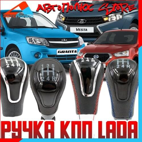 Salman Parts For Car Interiors