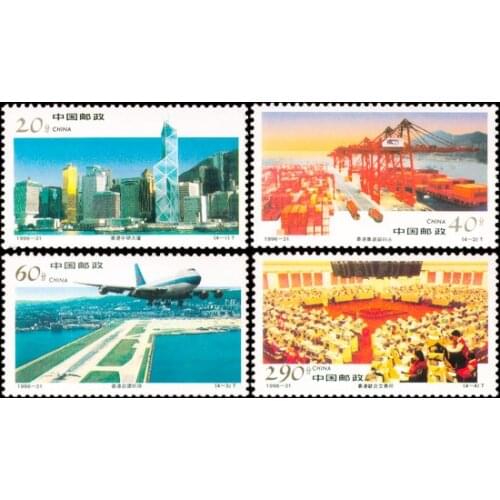 4 pcs Hong Kongs Economic Constructio 1996-31 China Post Stamps Postage Collection