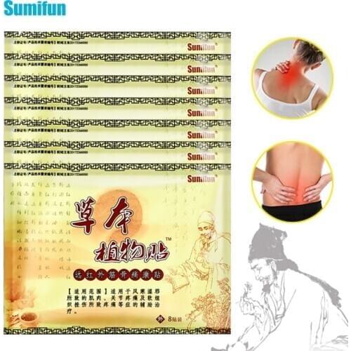 Sumifun 40Pcs Arthritis Medical Plasters Joints Patch Chinese Traditional Pain Relief Patch Body Back Pain Removal Sticker
