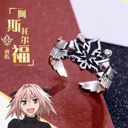 Fate Grand Order Astolfo Cosplay Finger Ring Fashion Jewelry Halloween Costume Accessory Prop Birthday Gift